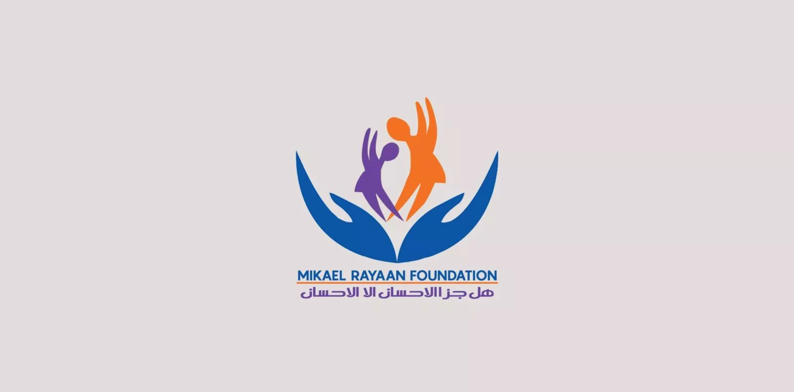 Infographics show the Mikael Rayaan Foundation